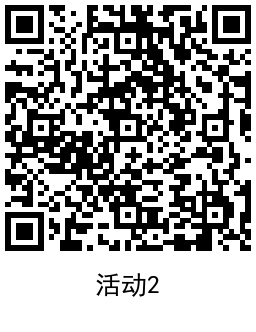 建行劳动者抽5或10亓京东E卡-趣奇资源网-第7张图片