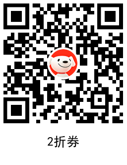 京东领京东快递2+5折寄件券-趣奇资源网-第6张图片