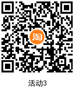 淘宝电信用户每天1.5充3亓话费-趣奇资源网-第8张图片