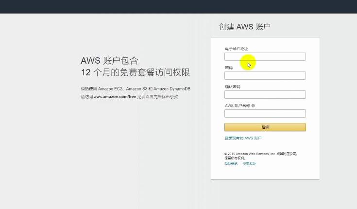 aws 永久免费服务器申请教程（保姆级别）-轻创副业圈