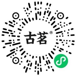 古茗点亮烟花抽2万份免单券-趣奇资源网-第6张图片