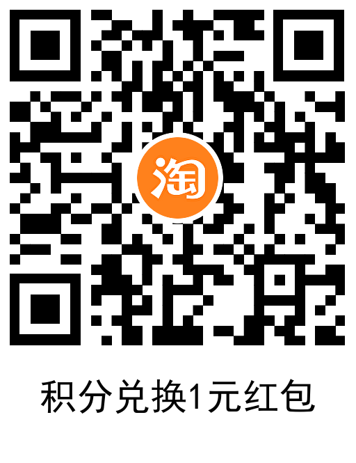 荣耀旗舰店兑换1元购物红包-趣奇资源网-第7张图片