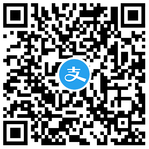 支付宝领0.66元通用消费红包-趣奇资源网-第6张图片
