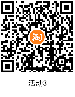 淘宝联通电信每天1.5充3亓话费-趣奇资源网-第8张图片