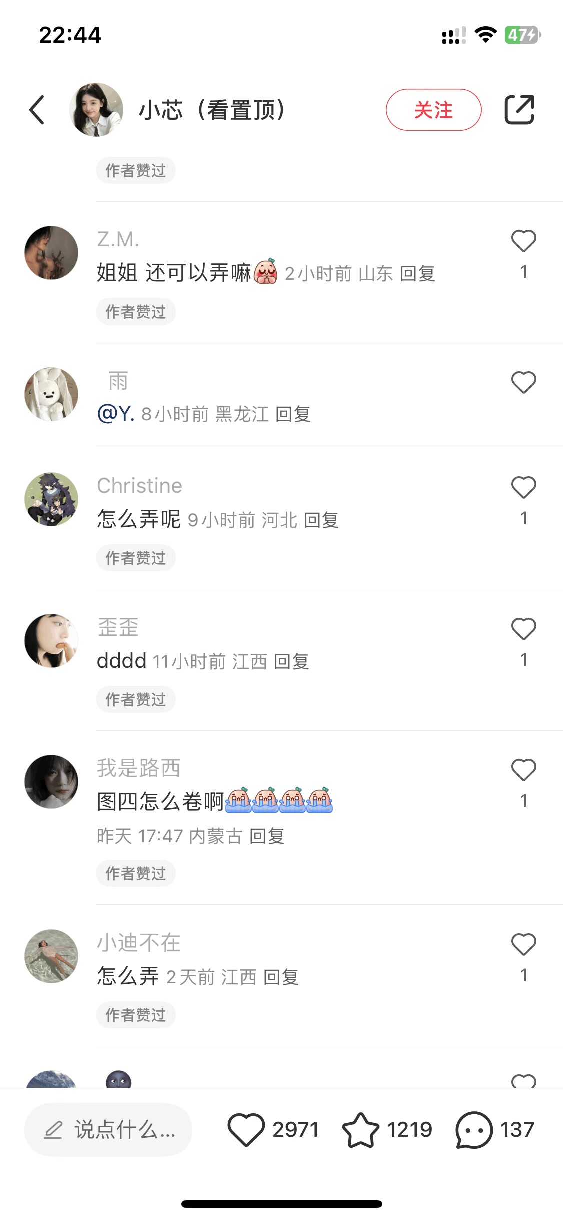 蓝海高需求 证件照发型项目全程实操教学-轻创副业圈