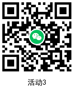滴滴打车每天抽2~10元打车券-趣奇资源网-第8张图片