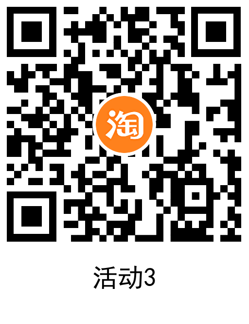 淘宝电信用户每天0.7充3亓话费-趣奇资源网-第8张图片