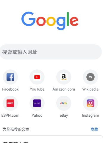 华为荣耀手机怎么安装谷歌，华为荣耀手机安装谷歌教程-轻创副业圈
