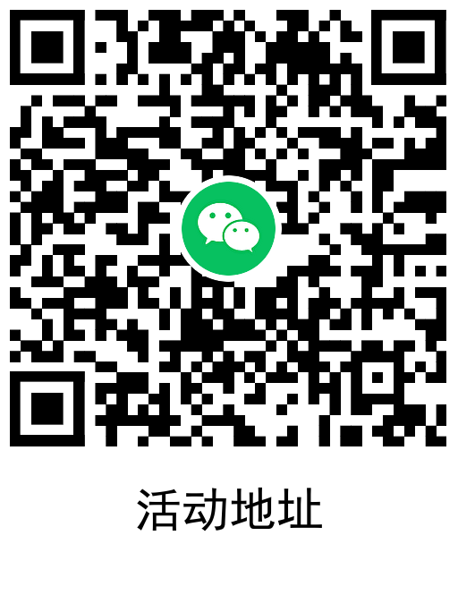 宁来花乐园抽0.88~1.88元红包-趣奇资源网-第7张图片