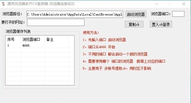 红薯克隆，一键复制别人文章发布-轻创副业圈
