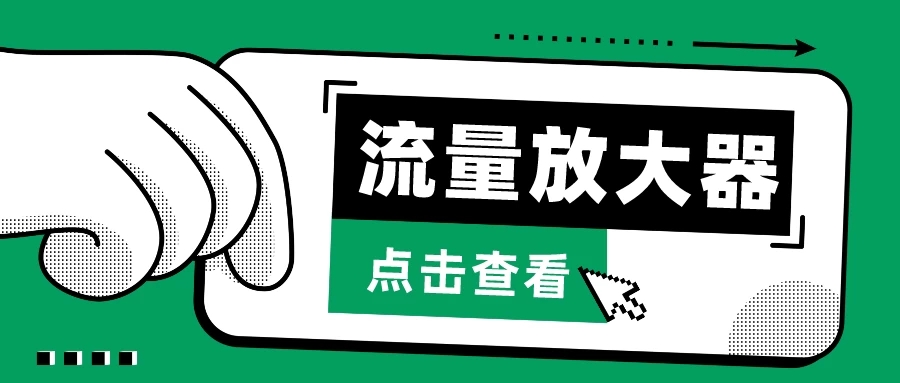 流量放大器，分享两款引流方法，抖音和Soul-轻创副业圈