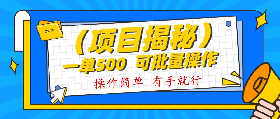 记忆力提升资料掘金，半个月变现 1w+，你敢相信吗？保姆级教学（附500G素材）-轻创副业圈