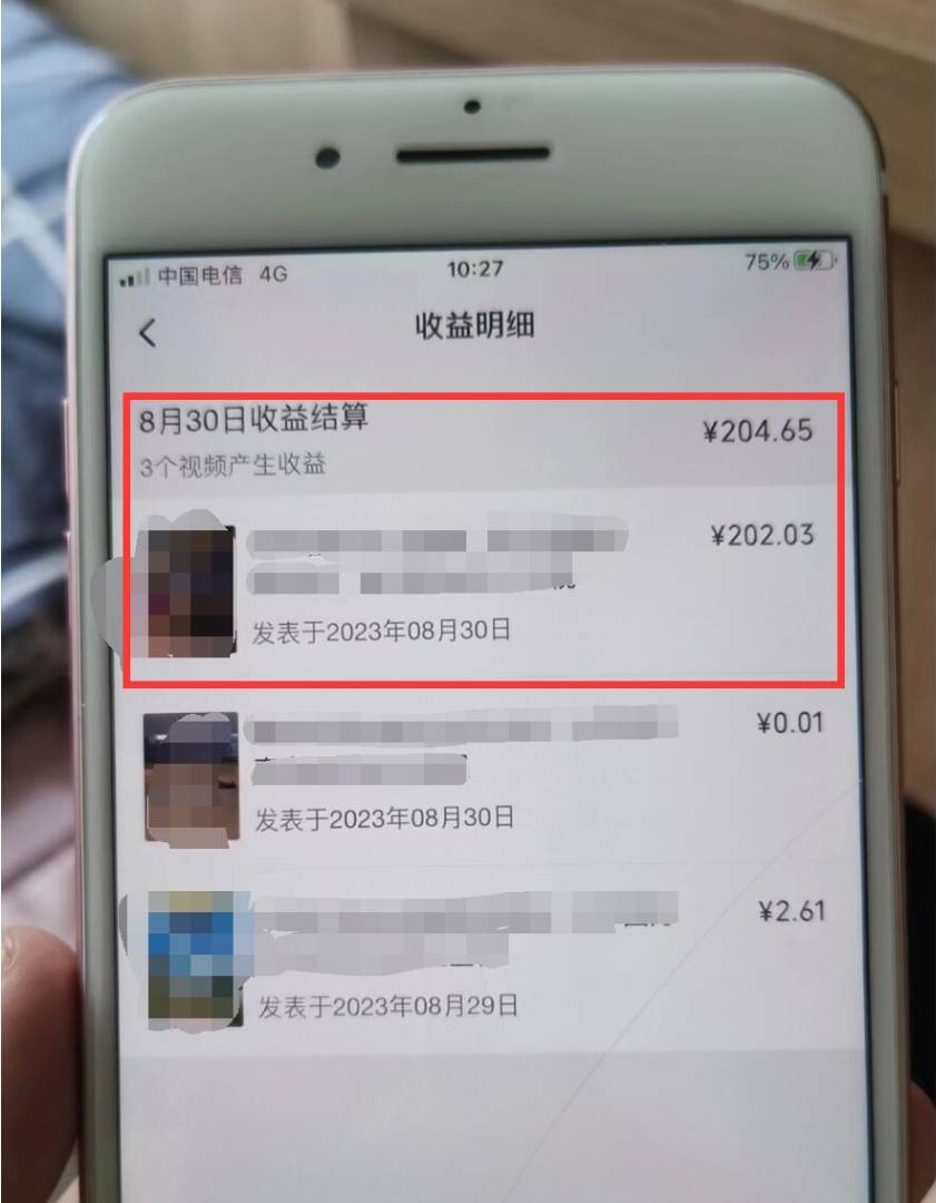 视频号流量变现副业训练营 1.0，有播放就有收益，适合小白的副业项目