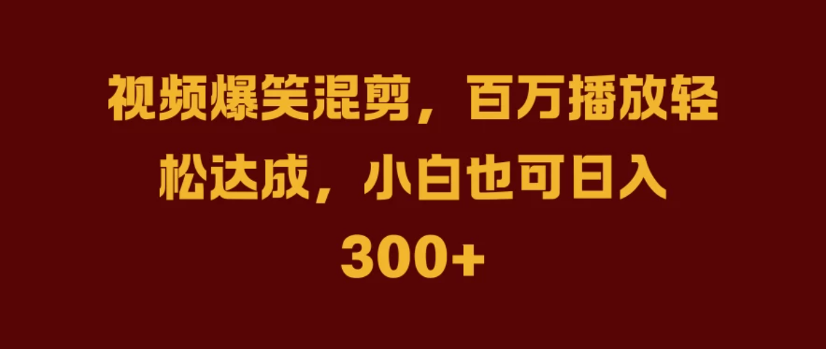 抖音AI壁纸新风潮！海量流量助力，轻松月入2万，掀起变现狂潮！-轻创副业圈