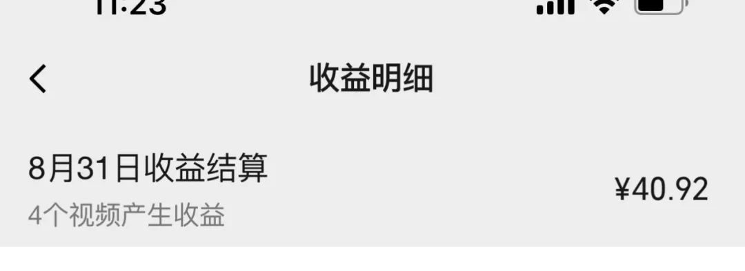 视频号流量变现副业训练营 1.0，有播放就有收益，适合小白的副业项目