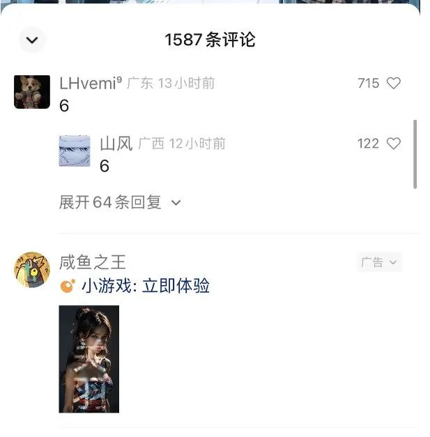 视频号流量变现副业训练营 1.0，有播放就有收益，适合小白的副业项目