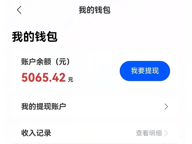 2024最强网盘拉新玩法，详细解析，0基础可做，单月收入5000+