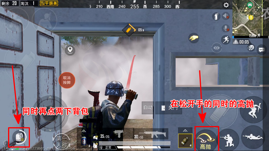 和平精英卡无限扔手雷BUG-轻创副业圈