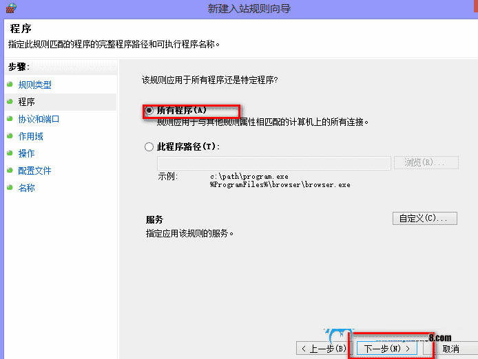 windows 2008怎么修改文件-轻创副业圈