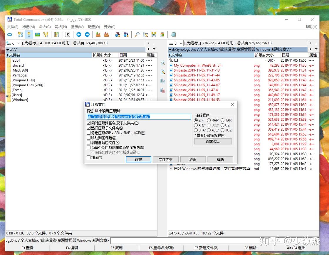 怎么打开windows的资源管理器-轻创副业圈