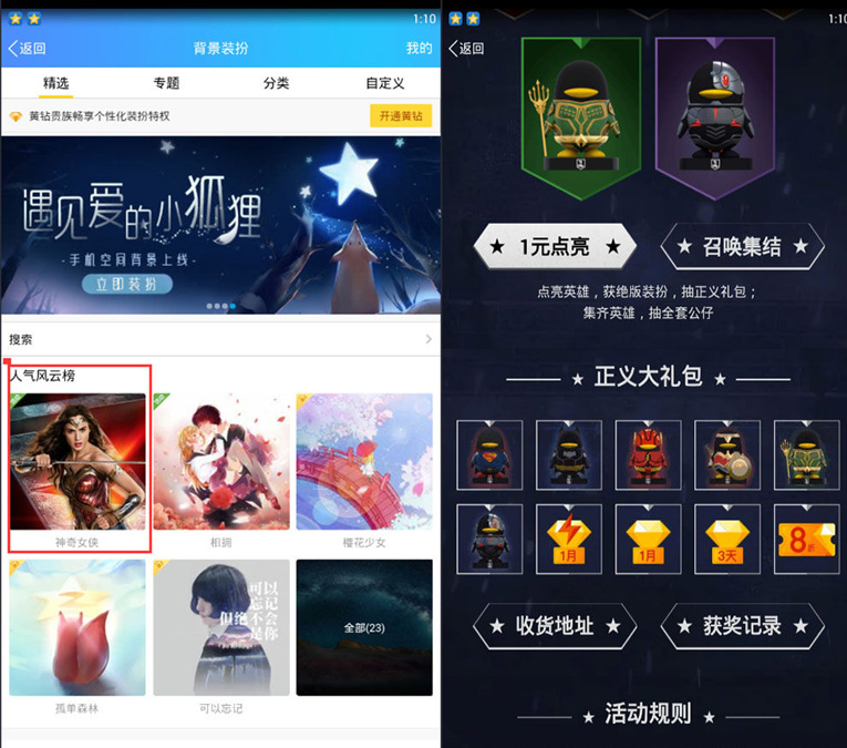 无需黄钻抽手Q空间全屏皮肤-轻创副业圈