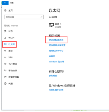 windows7电脑怎么开热点给手机连-轻创副业圈