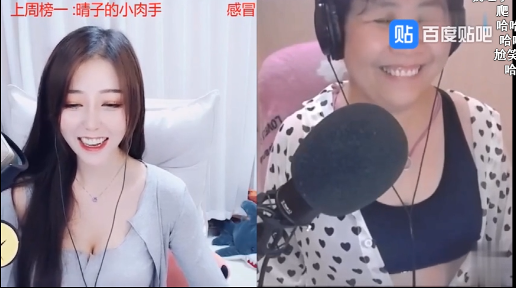 斗鱼女主播忘关摄像头被曝-轻创副业圈