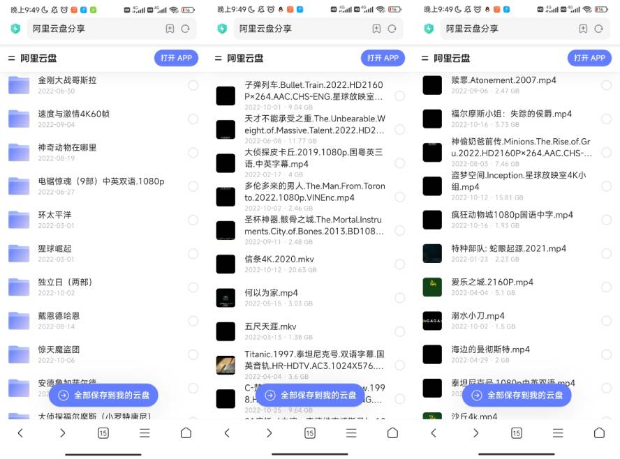 几十部国外豆瓣高分电影合集-轻创副业圈