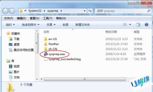 苹果系统怎么设置默认windows-轻创副业圈