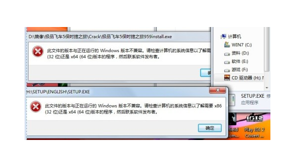 cdr版本与windows不兼容怎么办-轻创副业圈