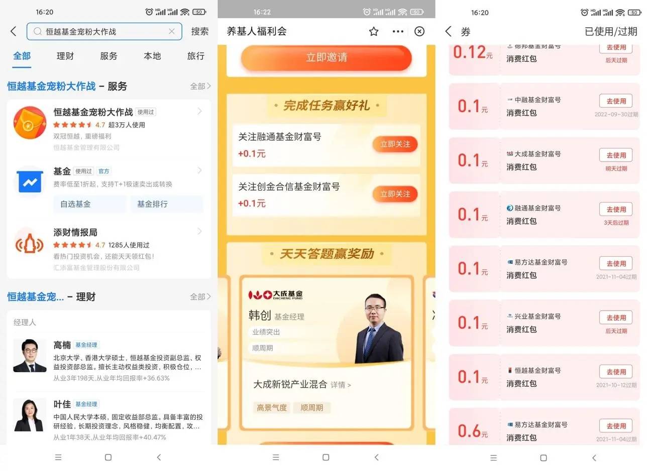 支付宝领1.5元通用消费红包-轻创副业圈