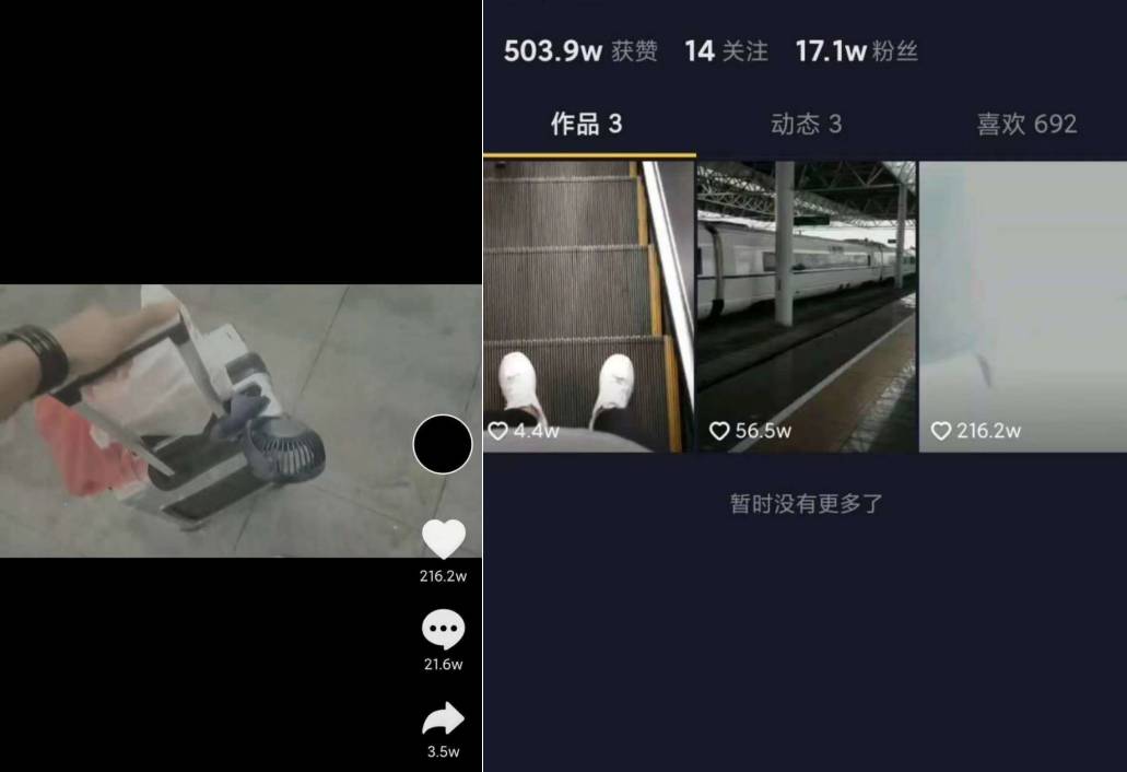 抖音流量瞬爆上热门新方法-轻创副业圈