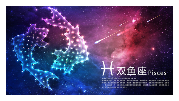 双鱼座真的讨厌巨蟹座吗？-轻创副业圈
