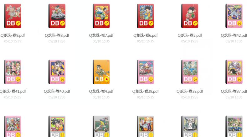 私藏！七龙珠全彩版（全42卷）-轻创副业圈