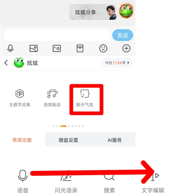 教你降低QQ被冻结的概率教程-轻创副业圈