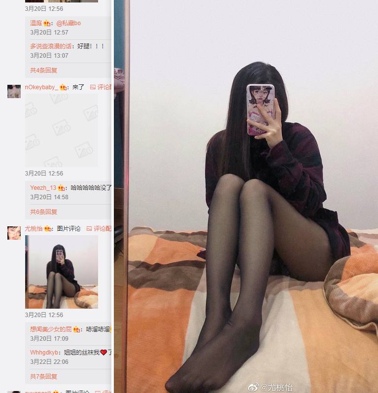 微博第三十三届腿控比赛来了-轻创副业圈