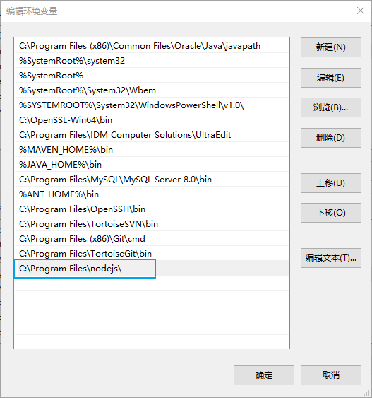 windows查看php的安装位置-轻创副业圈