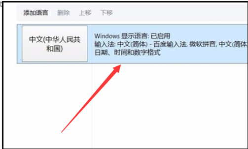 windows7不能切换输入法怎么回事-轻创副业圈