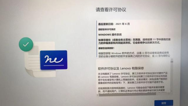 装系统之后怎么激活windows-轻创副业圈