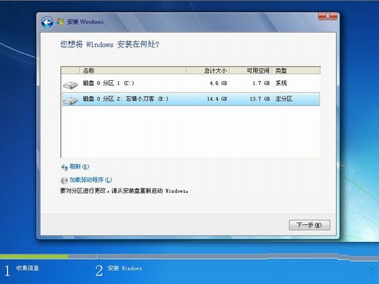 安装双系统windows10 xp系统-轻创副业圈