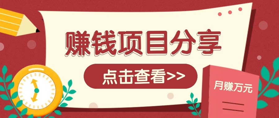 番茄小说新玩法，借助AI推书，无脑复制粘贴新手小白轻松收益400+-轻创副业圈