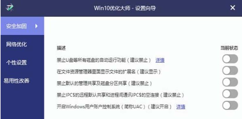 windows优化大师支持win10吗-轻创副业圈