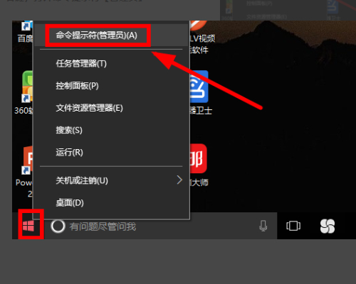 华硕windows企业版怎么激活-轻创副业圈