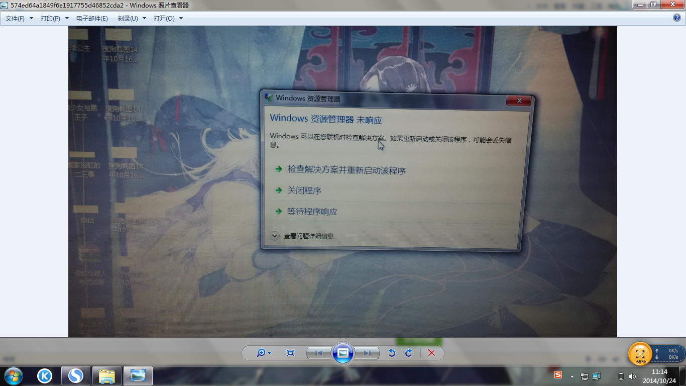 windows安装中鼠标无法使用-轻创副业圈