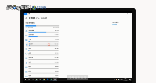 删除windows.old有影响吗-轻创副业圈