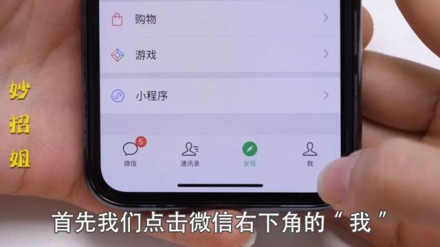 教你微信发朋友圈不限时长视频-轻创副业圈