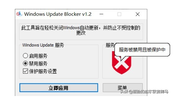 windows在哪里关闭更新软件-轻创副业圈