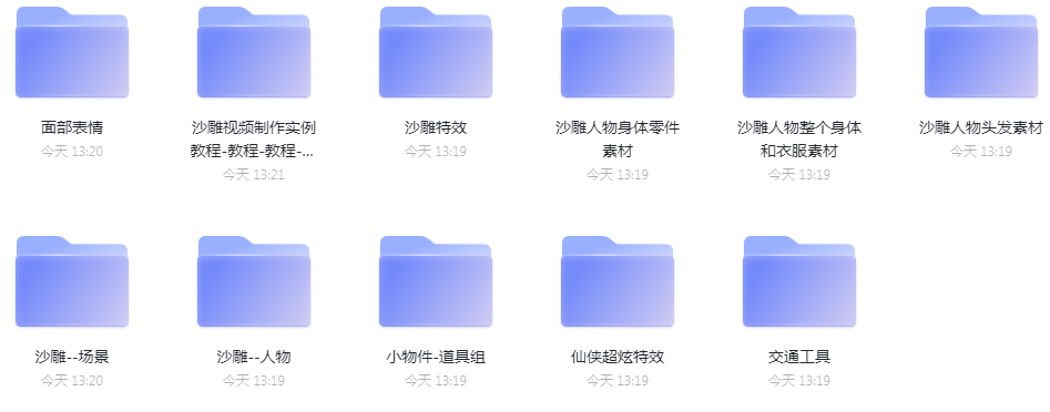 手机制作抖音很火的沙雕动画视频-轻创副业圈