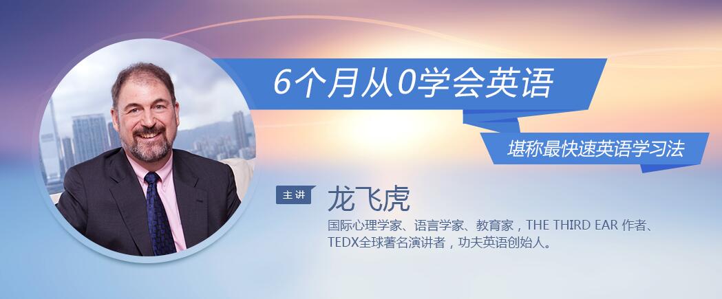 价值260元 6个月从0学会英语-轻创副业圈