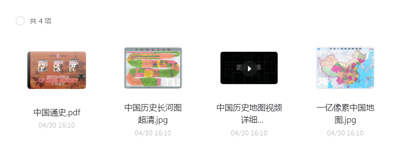 干货！超1亿像素的中国的地图-轻创副业圈